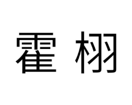 商标原图