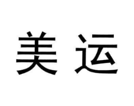 美运商标原图 第09类科学仪器