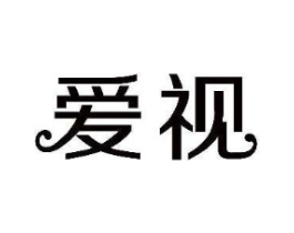 爱视商标原图 第09类科学仪器