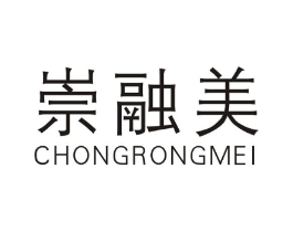 崇融美商标原图 第09类科学仪器
