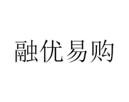 融优易购商标原图 第09类科学仪器