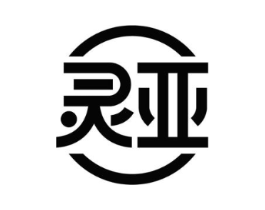灵亚商标原图 第09类科学仪器