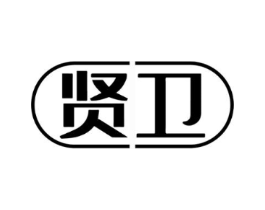 贤卫商标原图 第09类科学仪器