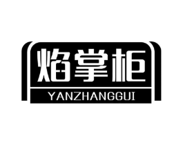 焰掌柜商标原图 第09类科学仪器