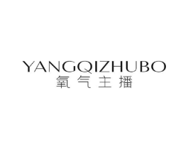 氧气主播商标原图 第09类科学仪器