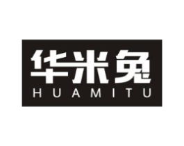 华米兔商标原图 第09类科学仪器