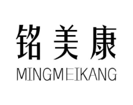 铭美康商标原图 第09类科学仪器