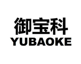 御宝科商标原图 第09类科学仪器