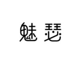 商標原圖
