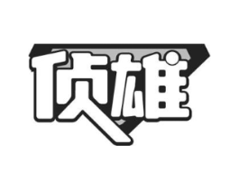 商标原图