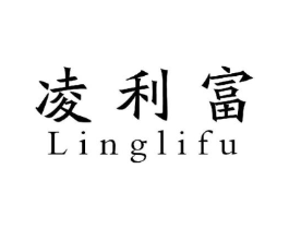 凌利富商标原图 第09类科学仪器