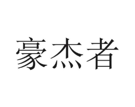 商标原图