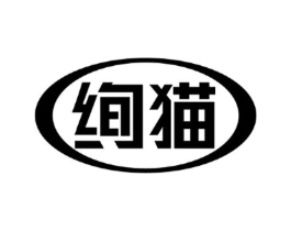 绚猫商标原图 第09类科学仪器