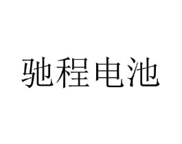 商標(biāo)原圖
