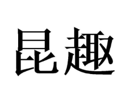商标原图