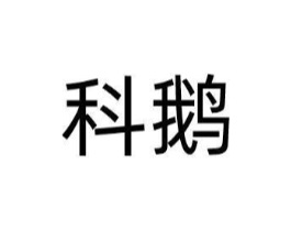 商標原圖