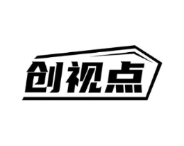 创视点商标原图 第09类科学仪器