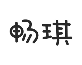 商标原图