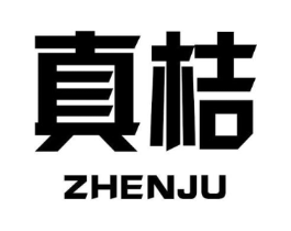 真桔商标原图 第09类科学仪器