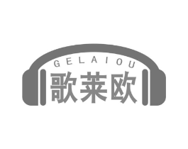 歌莱欧商标原图 第09类科学仪器