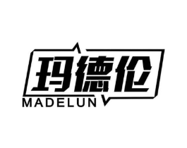 玛德伦商标原图 第09类科学仪器