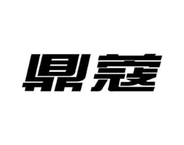 鼎蔻商标原图 第09类科学仪器