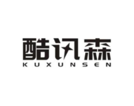 酷讯森商标原图 第09类科学仪器