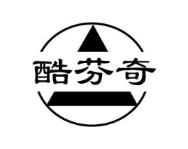 酷芬奇商标原图 第09类科学仪器