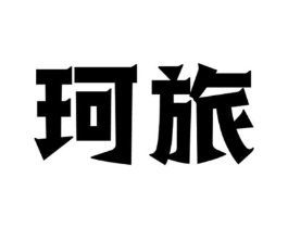商标原图