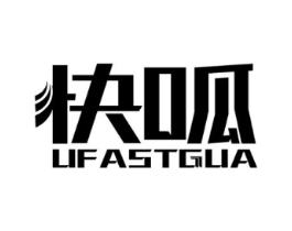 快呱 UFASTGUA商标原图 第09类科学仪器