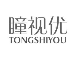 瞳视优商标原图 第09类科学仪器