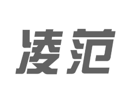 凌范商标原图 第09类科学仪器