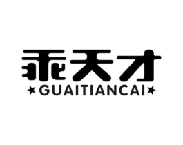 乖天才商标原图 第09类科学仪器