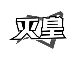 商标原图