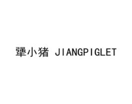 犟小猪 JIANGPIGLET商标原图 第09类科学仪器