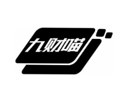 九财喵商标原图 第09类科学仪器