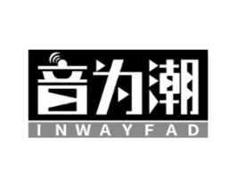 音为潮 INWAYFAD商标原图 第09类科学仪器