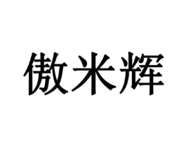 商标原图