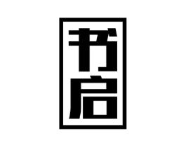 书启商标原图 第09类科学仪器