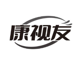 康视友商标原图 第09类科学仪器