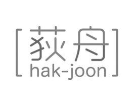 荻舟 HAK-JOON商标原图 第09类科学仪器