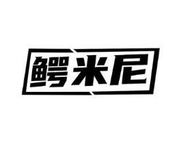 商标原图