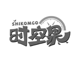 时空果 SHIKOMGO商标原图 第09类科学仪器
