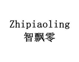 智飘零商标原图 第09类科学仪器