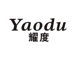 耀度商标原图 第09类科学仪器
