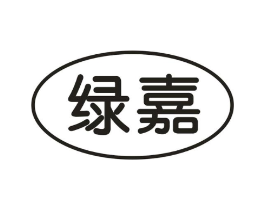 绿嘉商标原图 第09类科学仪器