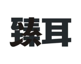 商标原图