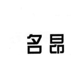 商标原图