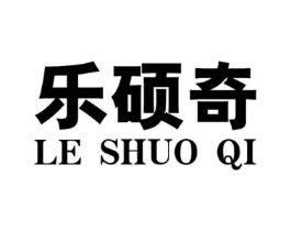 乐硕奇商标原图 第09类科学仪器