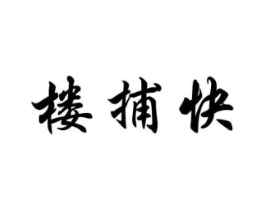 商標原圖